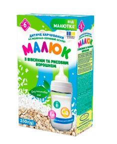 Малюк дитяче харчування на молочно-зерновій основі 350г з вівсяним та рисовим борошном